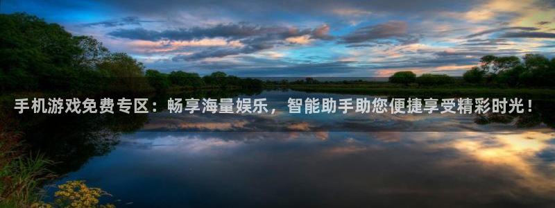 长征娱乐登陆：手机游戏免费专区：畅享海量娱乐，智能助手助您便