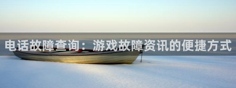 长征娱乐qv665.786元哥团队