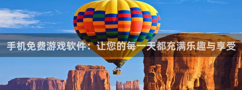 长征娱乐十周年活动详情公示